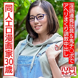 HMDNC-572/hmdnc572のメインビジュアル