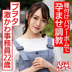 HMDNC-578/hmdnc578のメインビジュアル