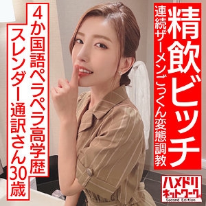 HMDNC-580/hmdnc580のメインビジュアル