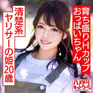 HMDNC-588/hmdnc588のメインビジュアル