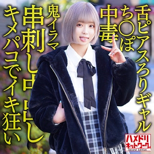 HMDNC-597/hmdnc597のメインビジュアル