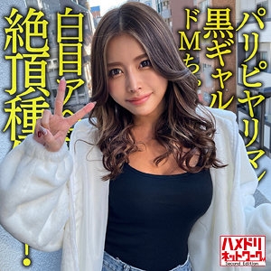 HMDNC-615/hmdnc615のメインビジュアル