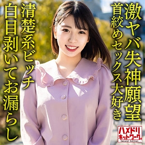 HMDNC-649/hmdnc649のメインビジュアル
