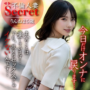 HMDNC-754/hmdnc754のメインビジュアル