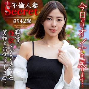 HMDNC-762/hmdnc762のメインビジュアル