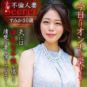 HMDNC-765/hmdnc765のメインビジュアル
