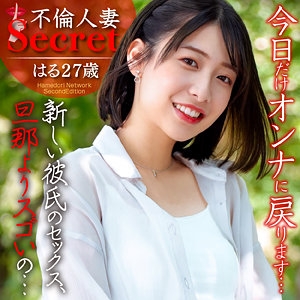 HMDNC-789/hmdnc789のメインビジュアル