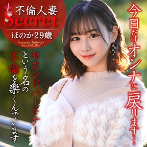 HMDNC-812/hmdnc812のメインビジュアル