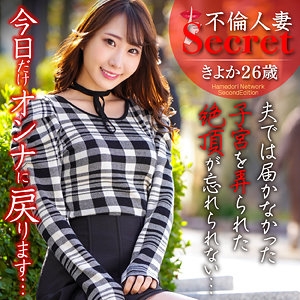 HMDNC-823/hmdnc823のメインビジュアル