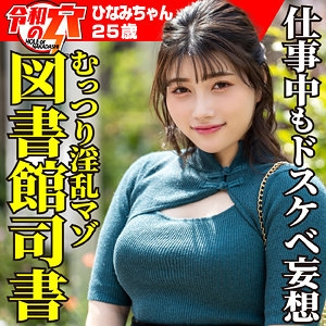 HMDNC-827/hmdnc827のメインビジュアル