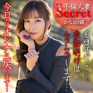 HMDNC-828/hmdnc828のメインビジュアル