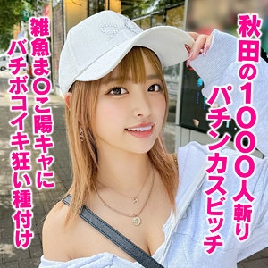 HMDNC-855/hmdnc855のメインビジュアル