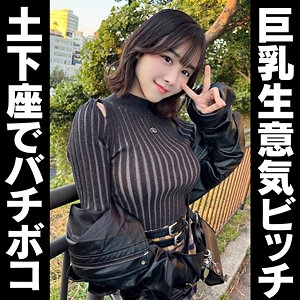 HMDNC-864/hmdnc864のメインビジュアル
