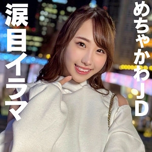 HMDNC-865/hmdnc865のメインビジュアル