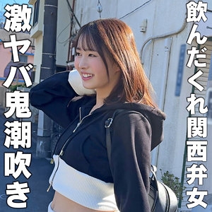 HMDNC-875/hmdnc875のメインビジュアル