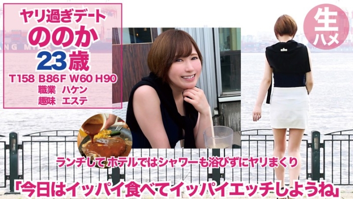 HMHI-548/hmhi548のキービジュアル