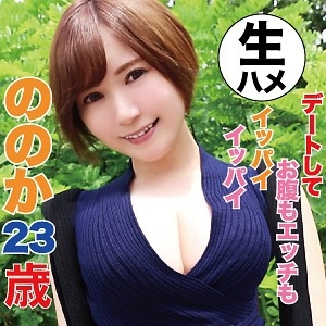 HMHI-548/hmhi548のメインビジュアル