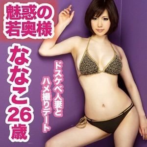 HMHI-557/hmhi557のメインビジュアル