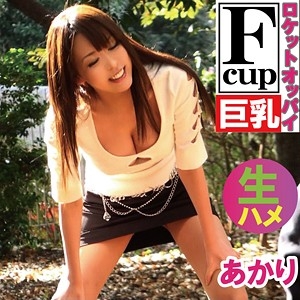 HMHI-591/hmhi591のメインビジュアル