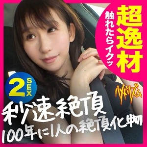 HMHM-004/hmhm004のメインビジュアル