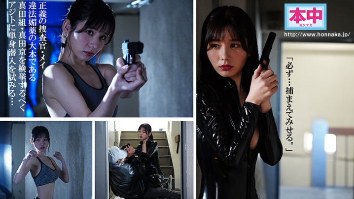 HMN-712/hmn00712のキービジュアル