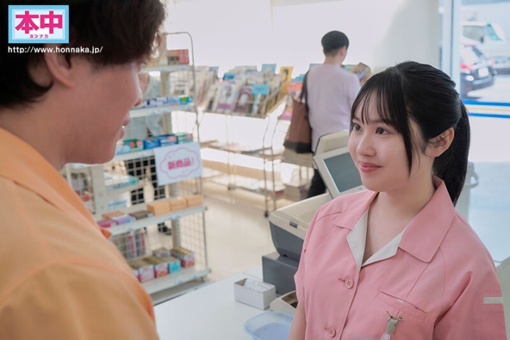 HMN-730/hmn00730のキービジュアル