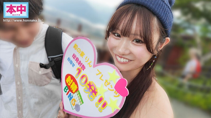 HMN-768/hmn00768のティザービジュアル1