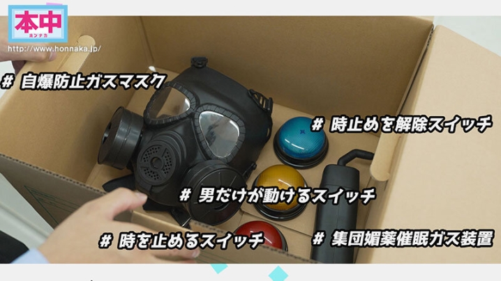 HMN-801/hmn00801のキービジュアル
