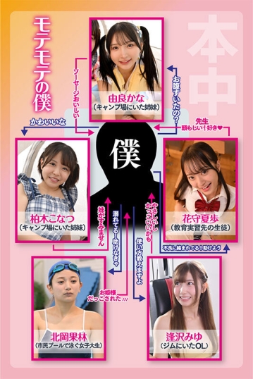 HMN-820/hmn00820のティザービジュアル1