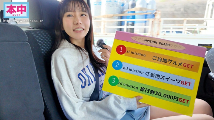 HMN-827/hmn00827のキービジュアル