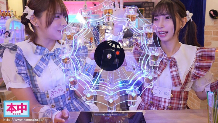 HMN-835/hmn00835のティザービジュアル1