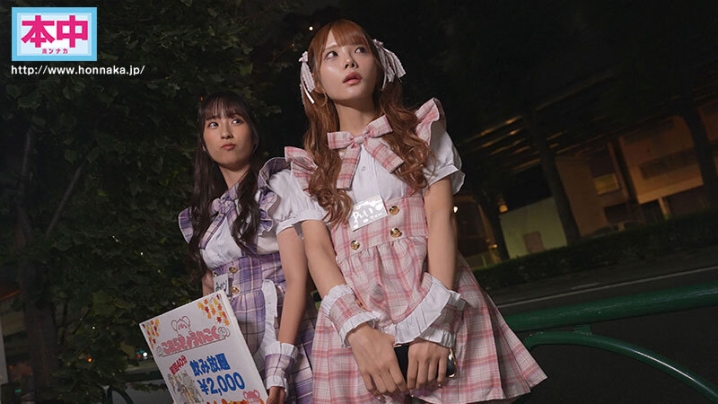 HMN-837/hmn00837のティザービジュアル1