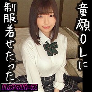HMT-023/hmt023のメインビジュアル
