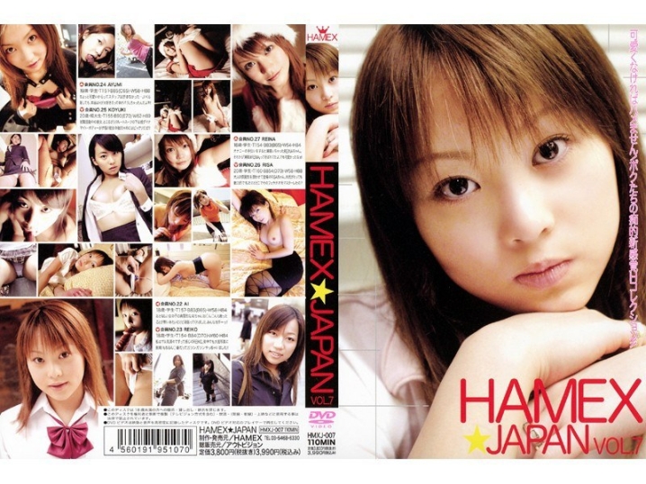 HMXJ-000/hmxj007のメインビジュアル