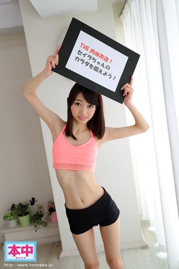 HND-447/hnd00447のキービジュアル