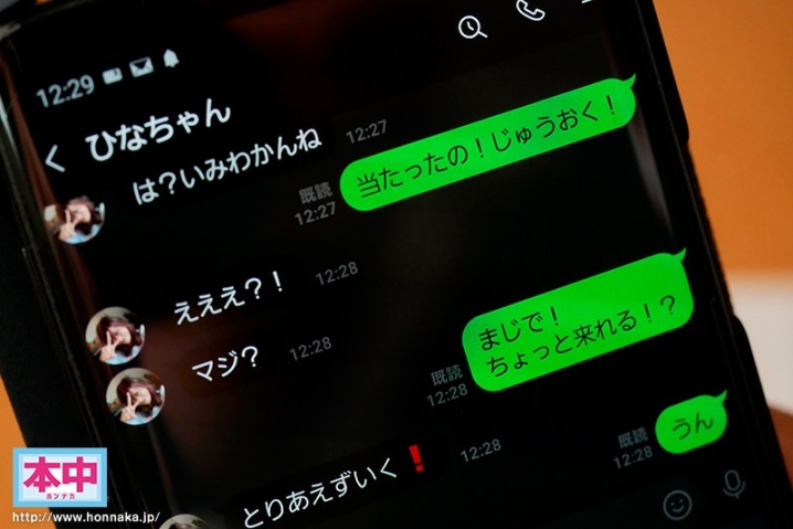 HND-943/hnd00943のティザービジュアル2