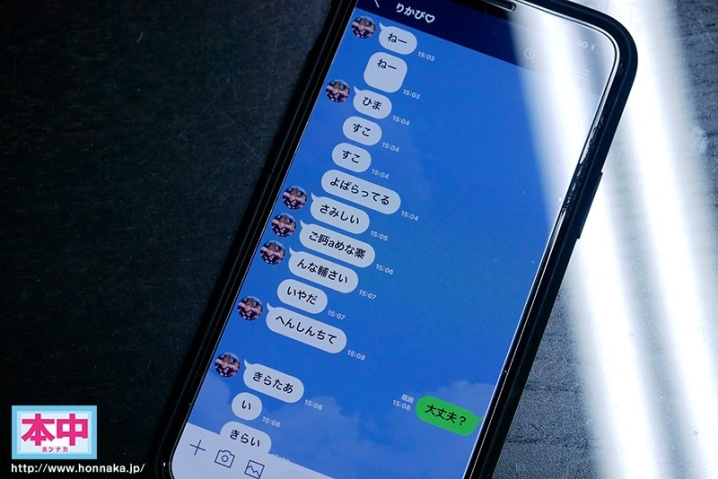 HND-961/hnd00961のティザービジュアル1