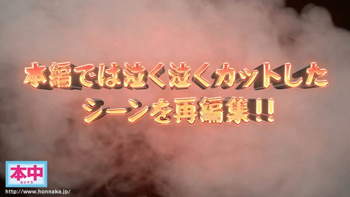 HNDS-079/hnds00079のキービジュアル