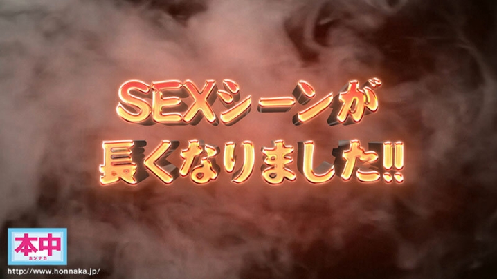 HNDS-079/hnds00079のティザービジュアル1