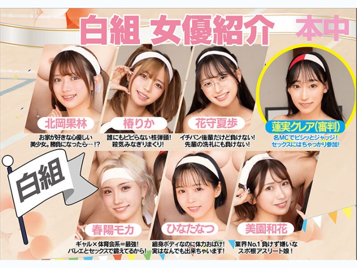 HNDS-083/hnds00083のティザービジュアル2