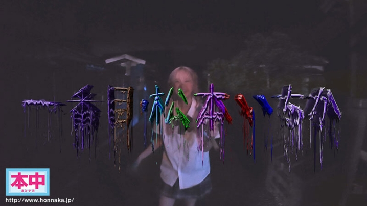 HNDS-182/hnds00182のキービジュアル