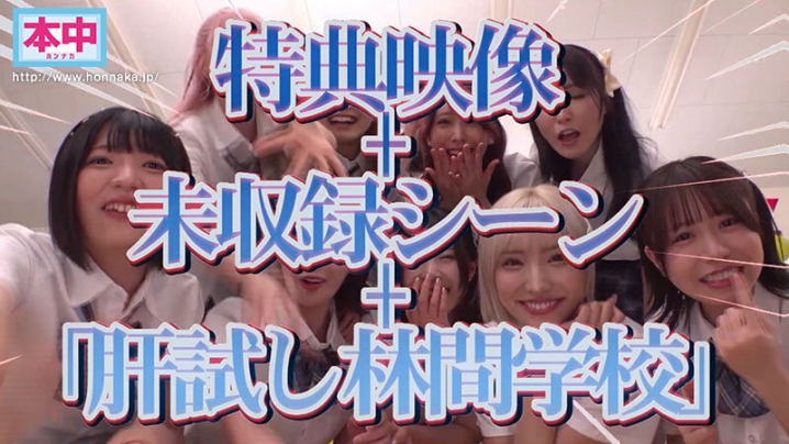 HNDS-183/hnds00183のティザービジュアル1