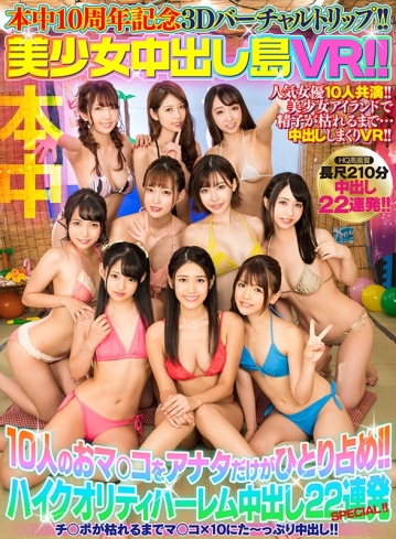 HNVR-007/hnvr00007のキービジュアル