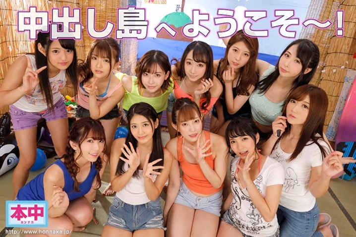 HNVR-007/hnvr00007のティザービジュアル1