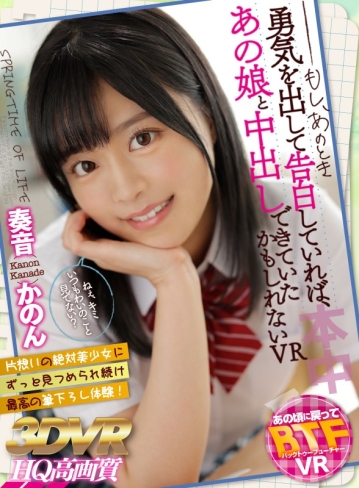 HNVR-010/hnvr00010のキービジュアル