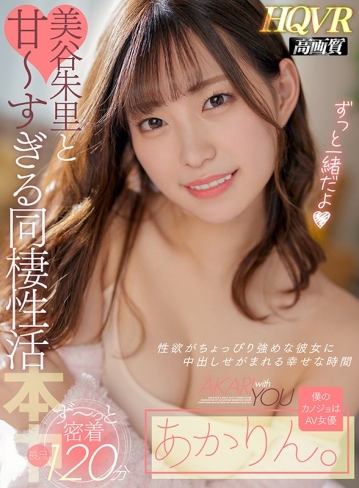 HNVR-055/hnvr00055のキービジュアル