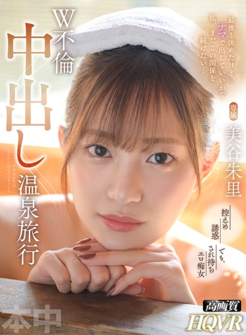 HNVR-068/hnvr00068のキービジュアル