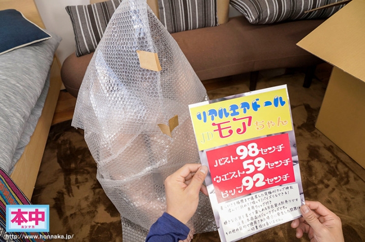 HNVR-074/hnvr00074のティザービジュアル2