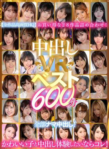 HNVR-079/hnvr00079のキービジュアル