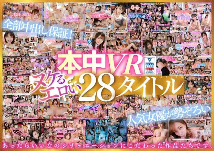 HNVR-109/hnvr00109のメインビジュアル